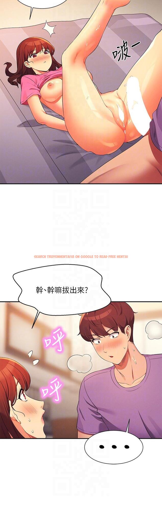 查看漫画誰說理組沒正妹？ - 第97話-一插進去就高潮 - www.tymanga.com中的1250002图片