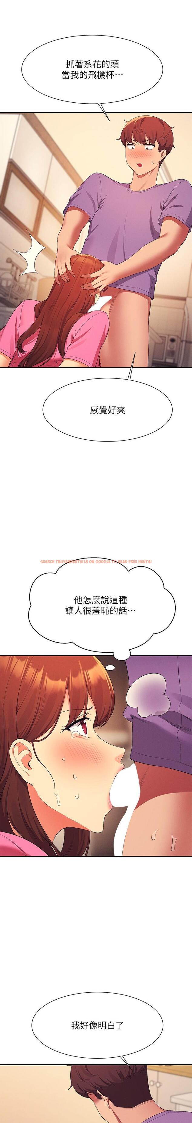 查看漫画誰說理組沒正妹？ - 第98話-盡情抽插我…♥ - www.tymanga.com中的1256921图片