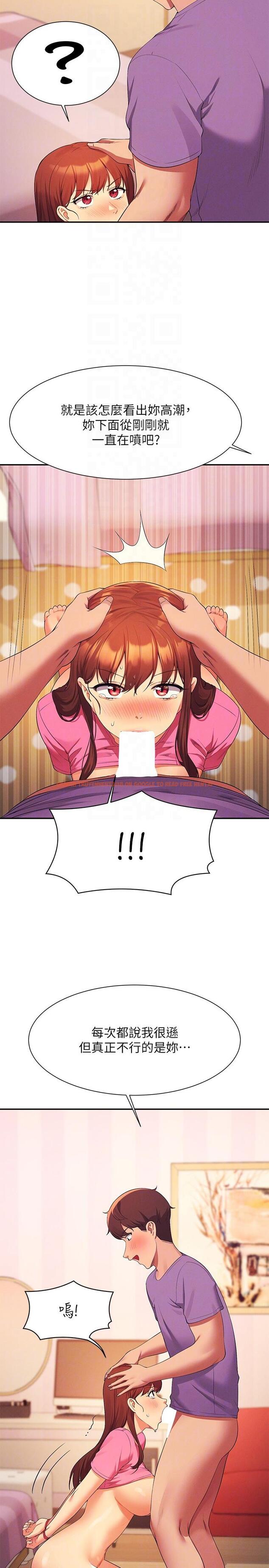 查看漫画誰說理組沒正妹？ - 第98話-盡情抽插我…♥ - www.tymanga.com中的1256922图片