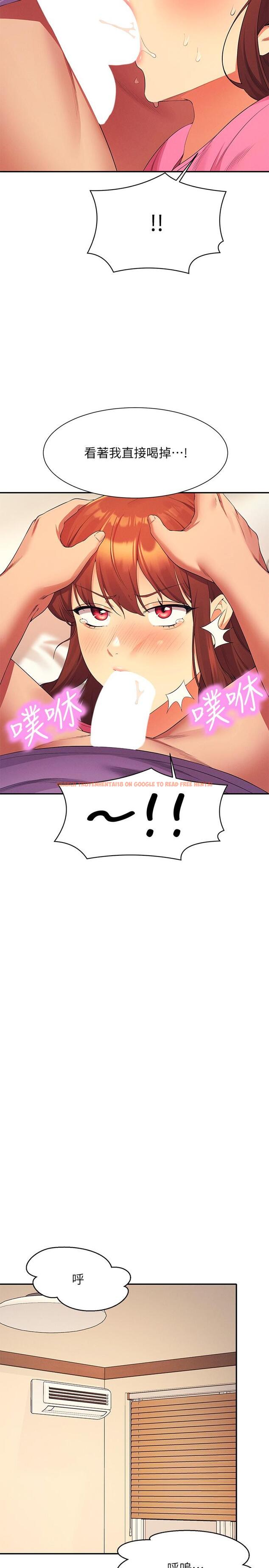 查看漫画誰說理組沒正妹？ - 第98話-盡情抽插我…♥ - www.tymanga.com中的1256925图片