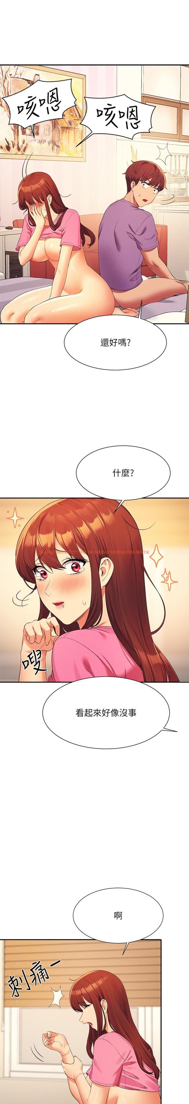 查看漫画誰說理組沒正妹？ - 第98話-盡情抽插我…♥ - www.tymanga.com中的1256927图片