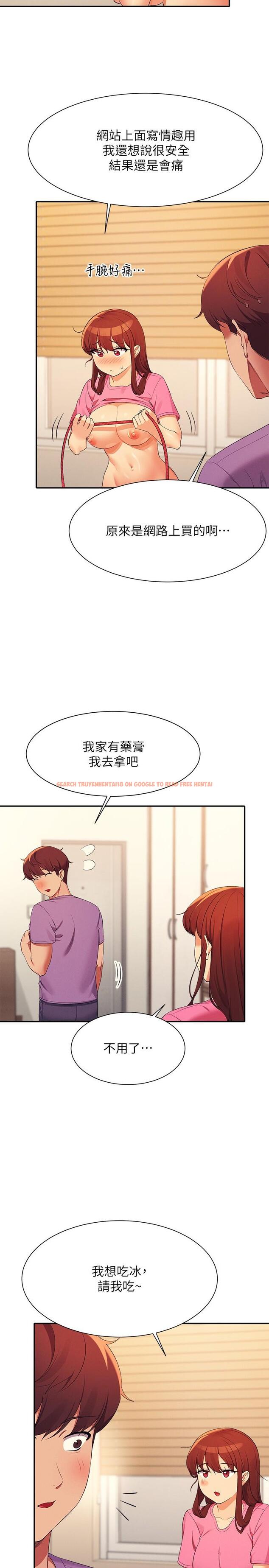 查看漫画誰說理組沒正妹？ - 第98話-盡情抽插我…♥ - www.tymanga.com中的1256928图片