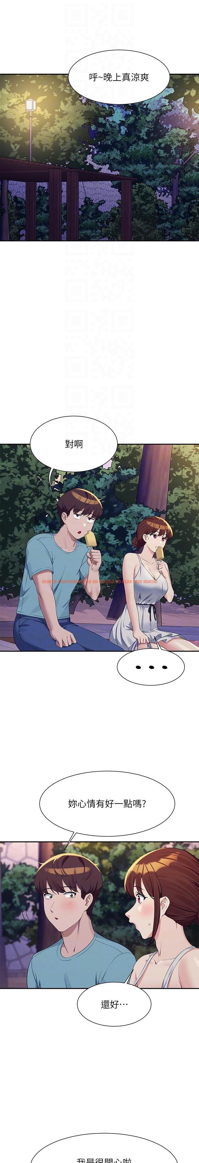 查看漫画誰說理組沒正妹？ - 第98話-盡情抽插我…♥ - www.tymanga.com中的1256930图片