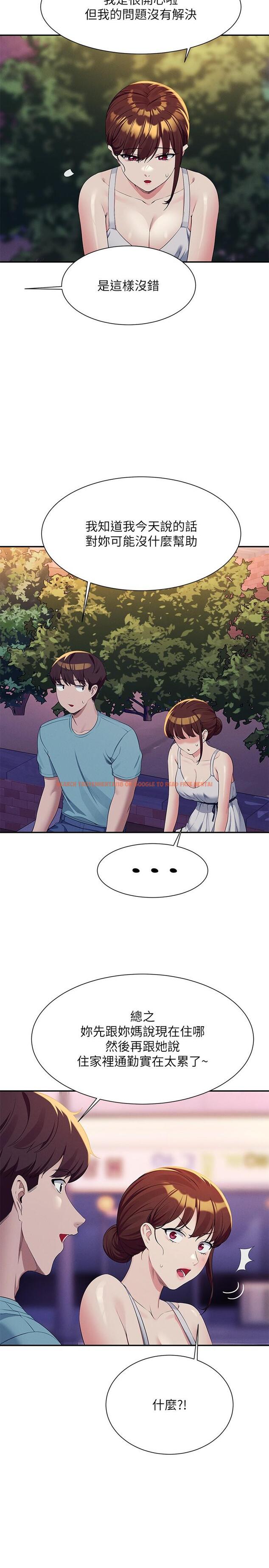 查看漫画誰說理組沒正妹？ - 第98話-盡情抽插我…♥ - www.tymanga.com中的1256931图片