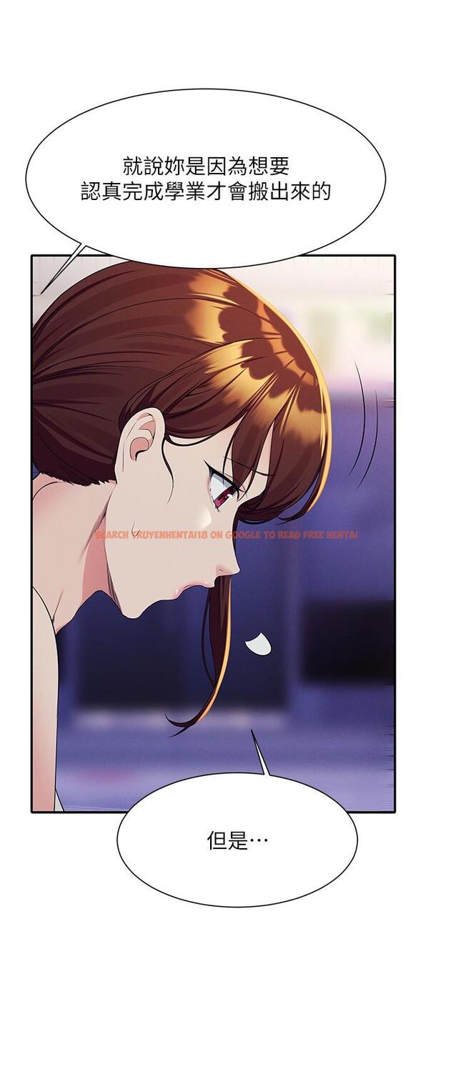 查看漫画誰說理組沒正妹？ - 第98話-盡情抽插我…♥ - www.tymanga.com中的1256932图片