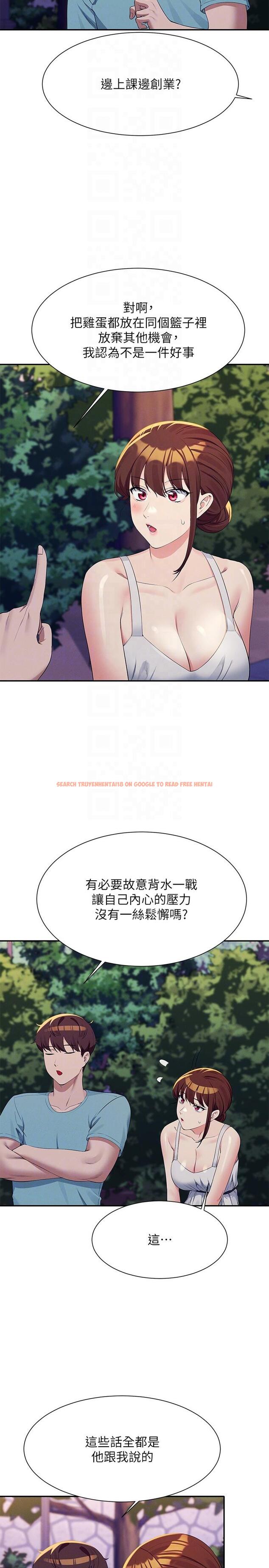 查看漫画誰說理組沒正妹？ - 第98話-盡情抽插我…♥ - www.tymanga.com中的1256934图片