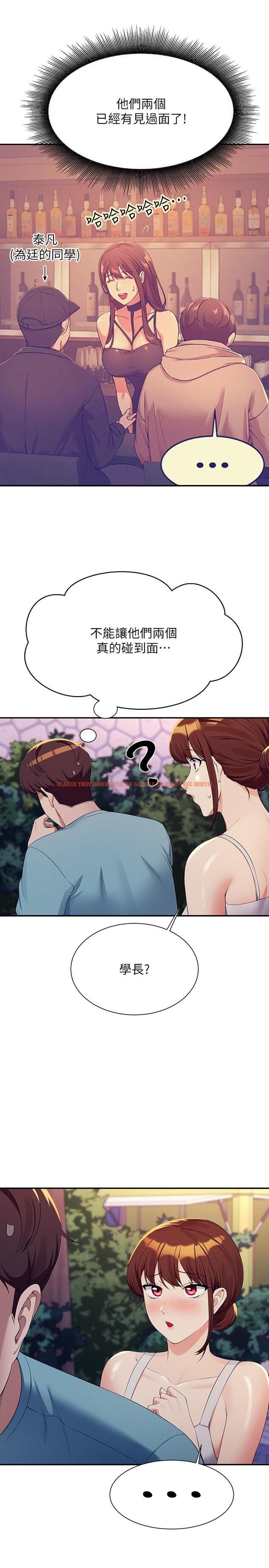 查看漫画誰說理組沒正妹？ - 第98話-盡情抽插我…♥ - www.tymanga.com中的1256936图片