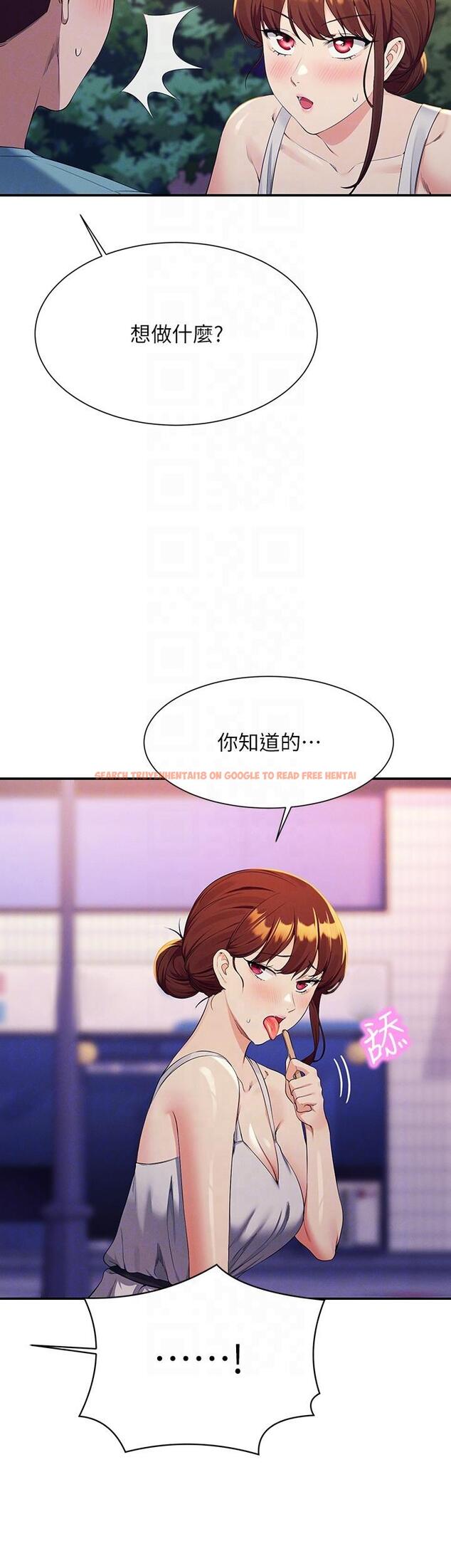 查看漫画誰說理組沒正妹？ - 第98話-盡情抽插我…♥ - www.tymanga.com中的1256938图片