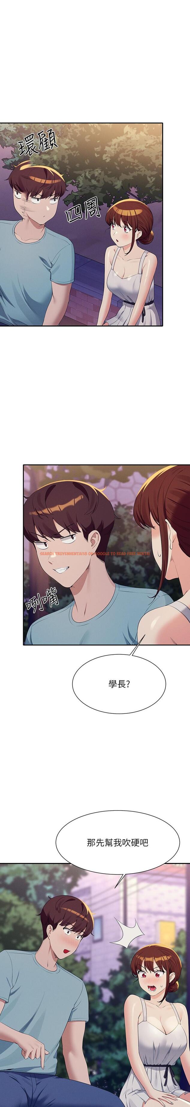 查看漫画誰說理組沒正妹？ - 第98話-盡情抽插我…♥ - www.tymanga.com中的1256939图片
