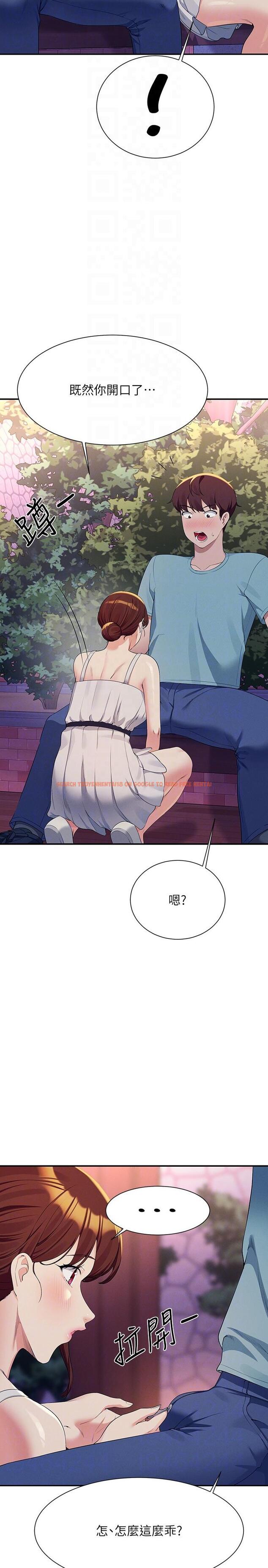 查看漫画誰說理組沒正妹？ - 第98話-盡情抽插我…♥ - www.tymanga.com中的1256940图片