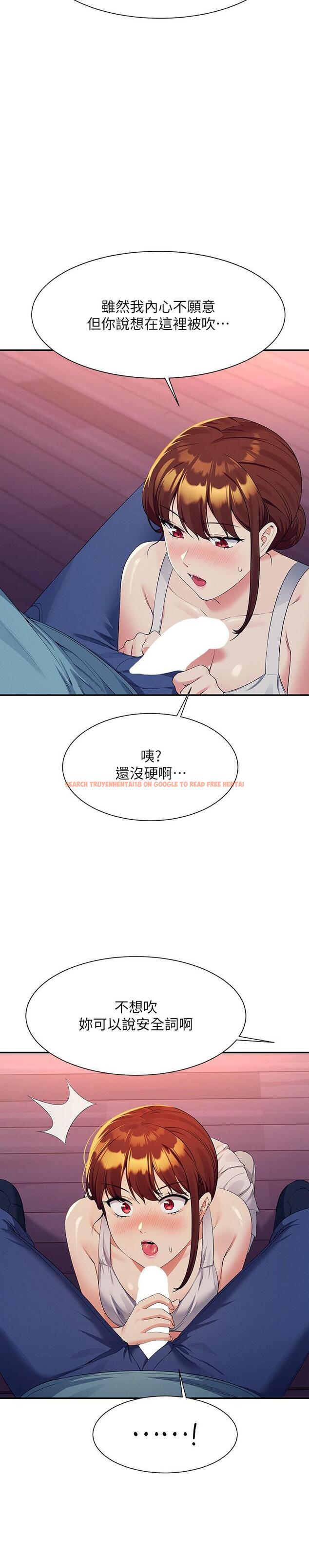 查看漫画誰說理組沒正妹？ - 第98話-盡情抽插我…♥ - www.tymanga.com中的1256941图片