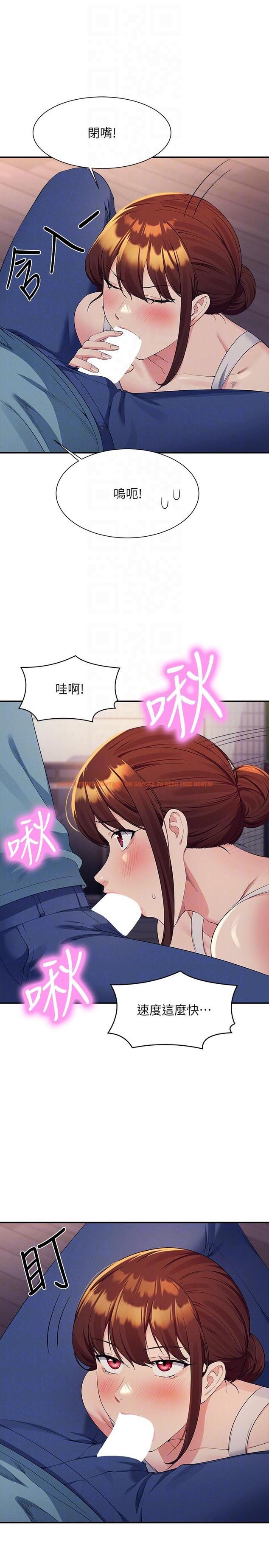查看漫画誰說理組沒正妹？ - 第98話-盡情抽插我…♥ - www.tymanga.com中的1256942图片
