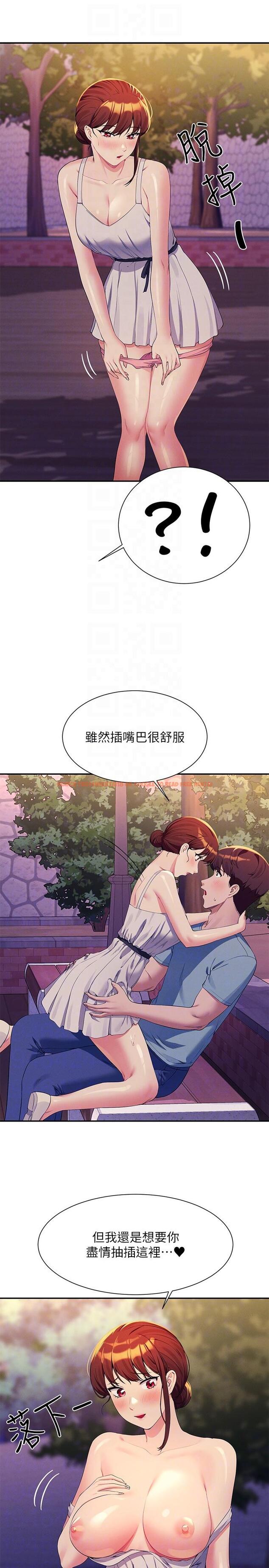查看漫画誰說理組沒正妹？ - 第98話-盡情抽插我…♥ - www.tymanga.com中的1256944图片