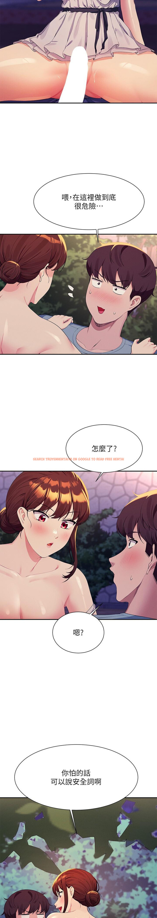 查看漫画誰說理組沒正妹？ - 第98話-盡情抽插我…♥ - www.tymanga.com中的1256945图片