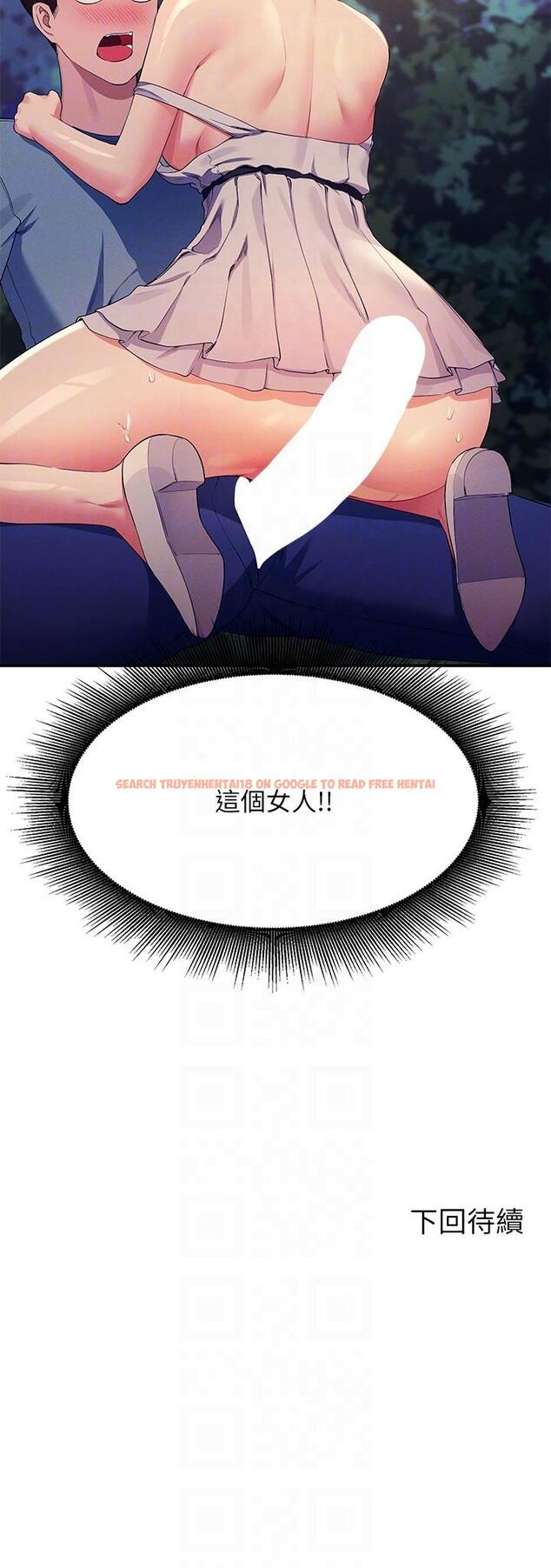 查看漫画誰說理組沒正妹？ - 第98話-盡情抽插我…♥ - www.tymanga.com中的1256946图片