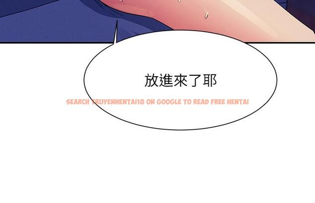 查看漫画誰說理組沒正妹？ - 第99話-學長，我喜歡你 - www.tymanga.com中的1260384图片