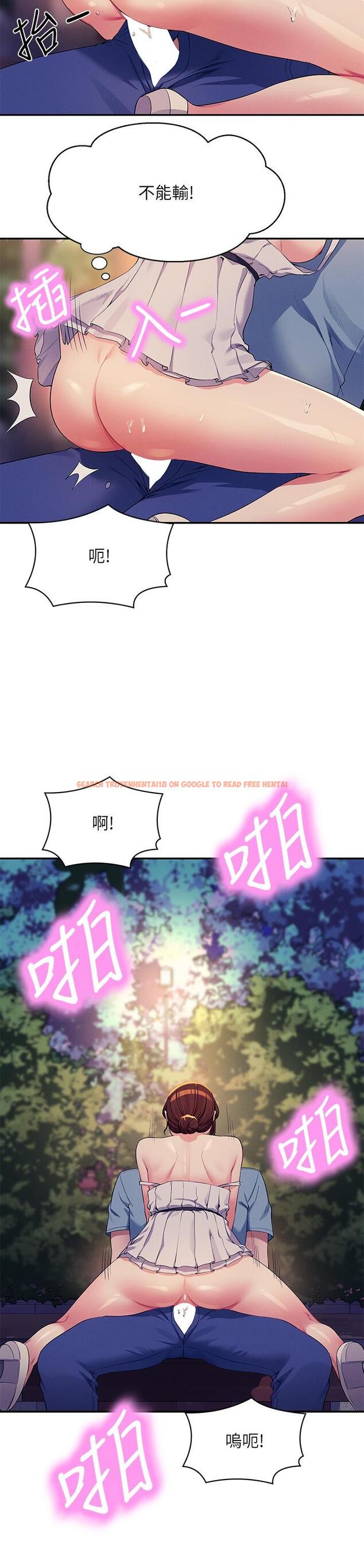 查看漫画誰說理組沒正妹？ - 第99話-學長，我喜歡你 - www.tymanga.com中的1260387图片