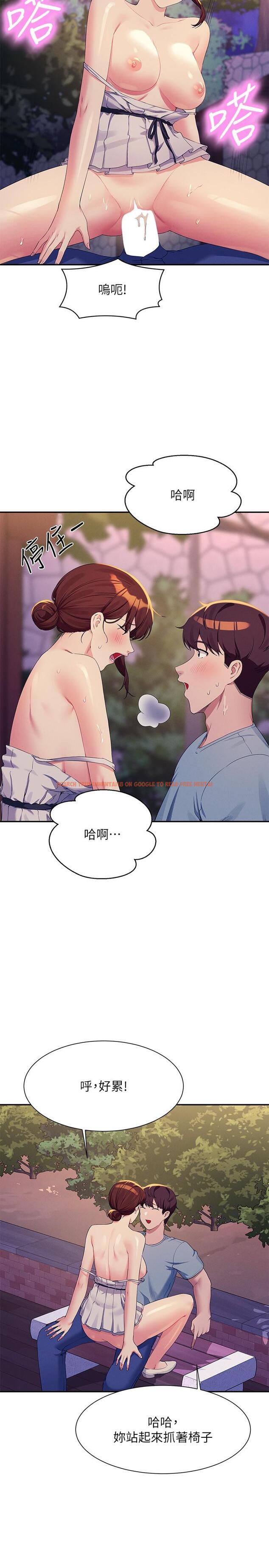 查看漫画誰說理組沒正妹？ - 第99話-學長，我喜歡你 - www.tymanga.com中的1260389图片