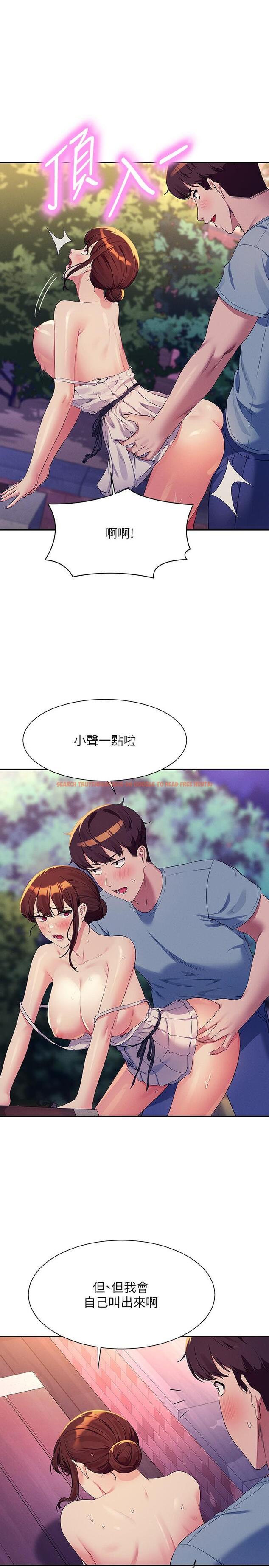 查看漫画誰說理組沒正妹？ - 第99話-學長，我喜歡你 - www.tymanga.com中的1260391图片