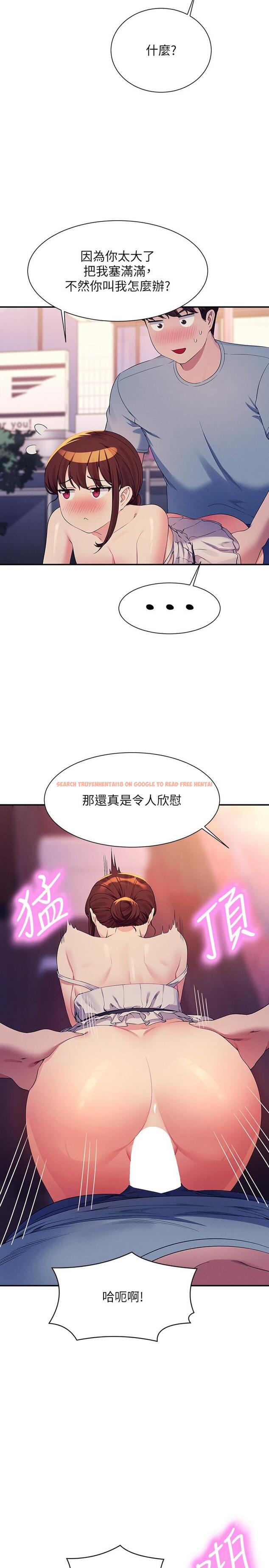 查看漫画誰說理組沒正妹？ - 第99話-學長，我喜歡你 - www.tymanga.com中的1260392图片