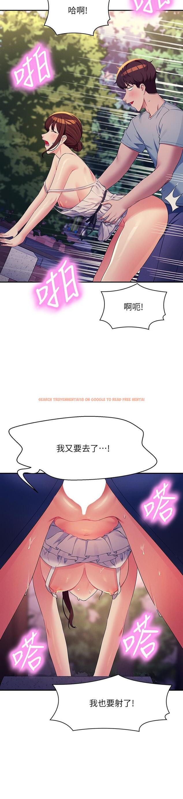 查看漫画誰說理組沒正妹？ - 第99話-學長，我喜歡你 - www.tymanga.com中的1260393图片