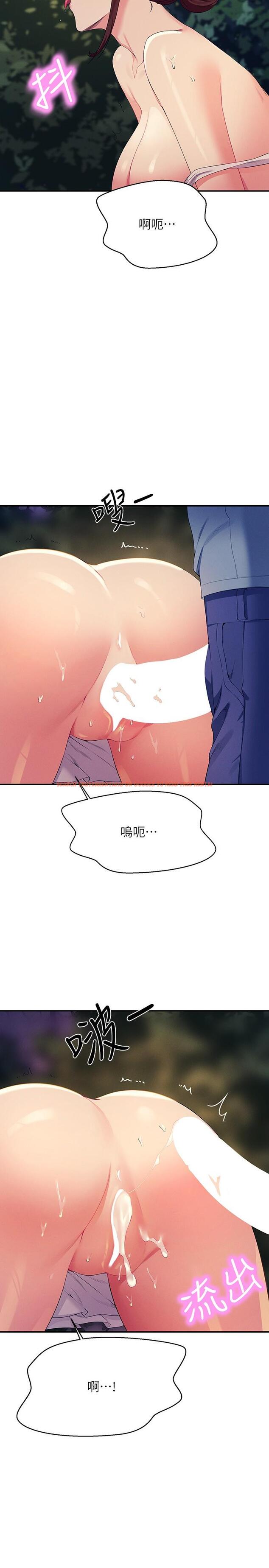 查看漫画誰說理組沒正妹？ - 第99話-學長，我喜歡你 - www.tymanga.com中的1260395图片