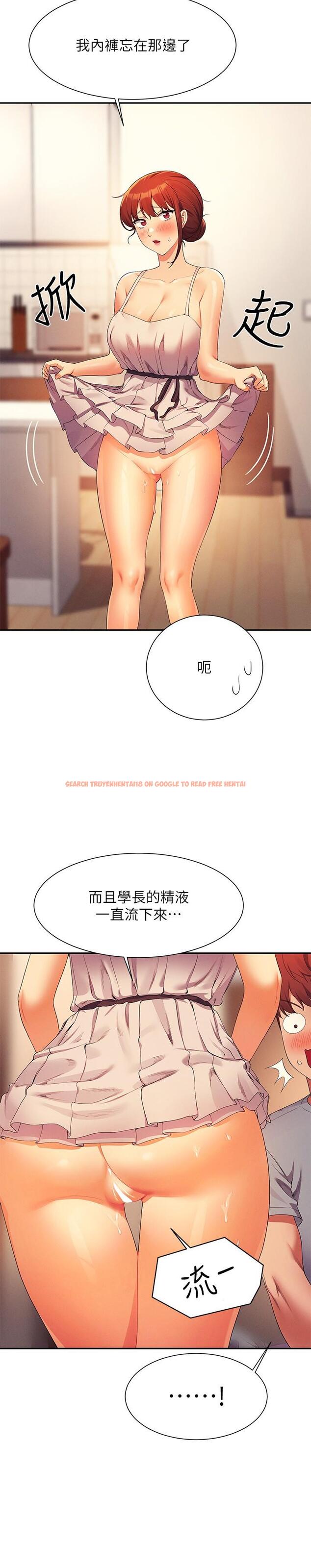 查看漫画誰說理組沒正妹？ - 第99話-學長，我喜歡你 - www.tymanga.com中的1260399图片