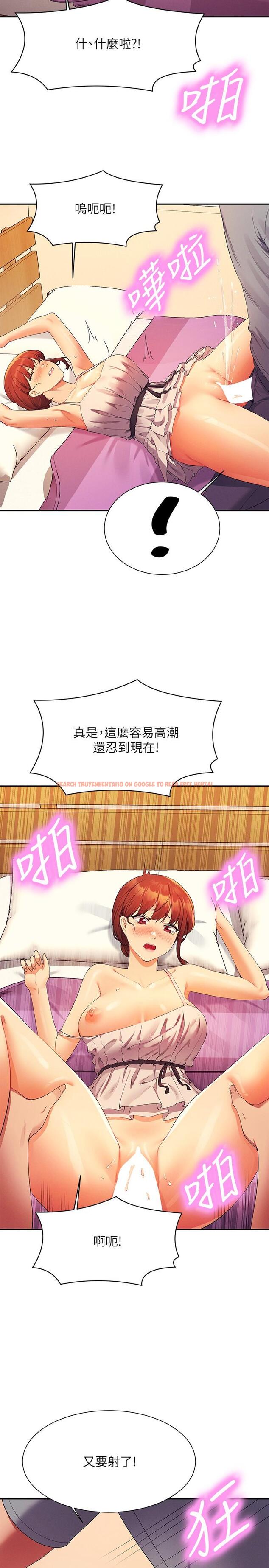 查看漫画誰說理組沒正妹？ - 第99話-學長，我喜歡你 - www.tymanga.com中的1260401图片