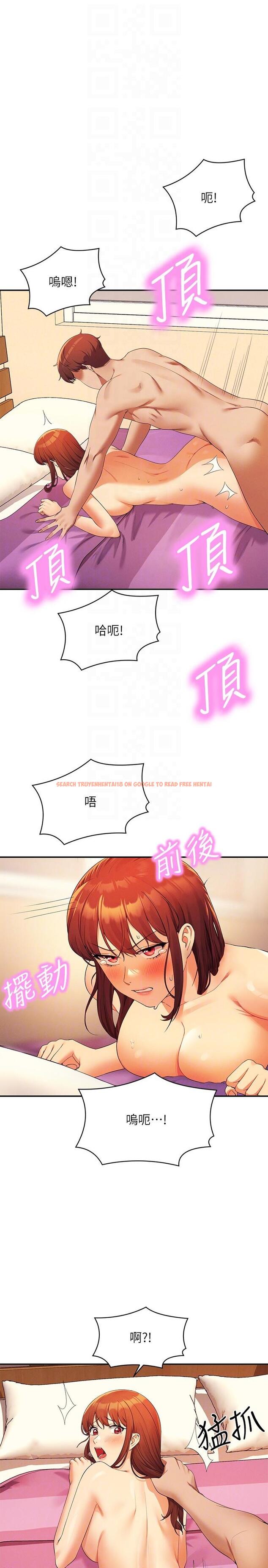查看漫画誰說理組沒正妹？ - 第99話-學長，我喜歡你 - www.tymanga.com中的1260404图片