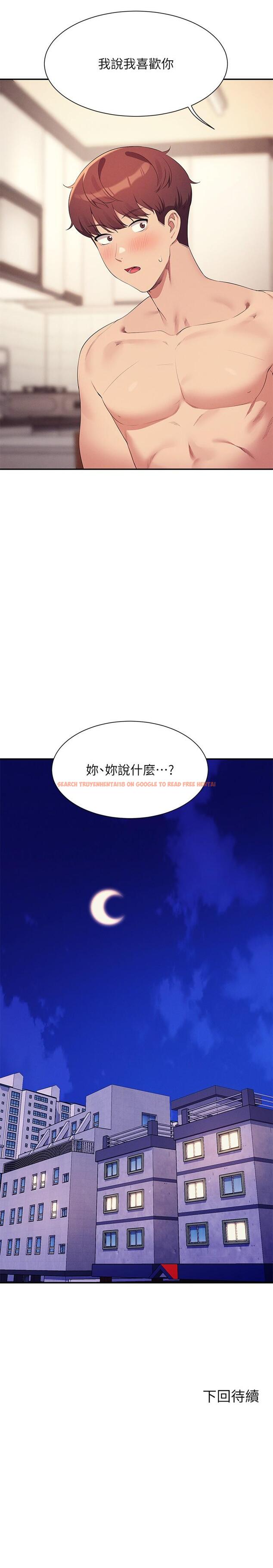 查看漫画誰說理組沒正妹？ - 第99話-學長，我喜歡你 - www.tymanga.com中的1260411图片