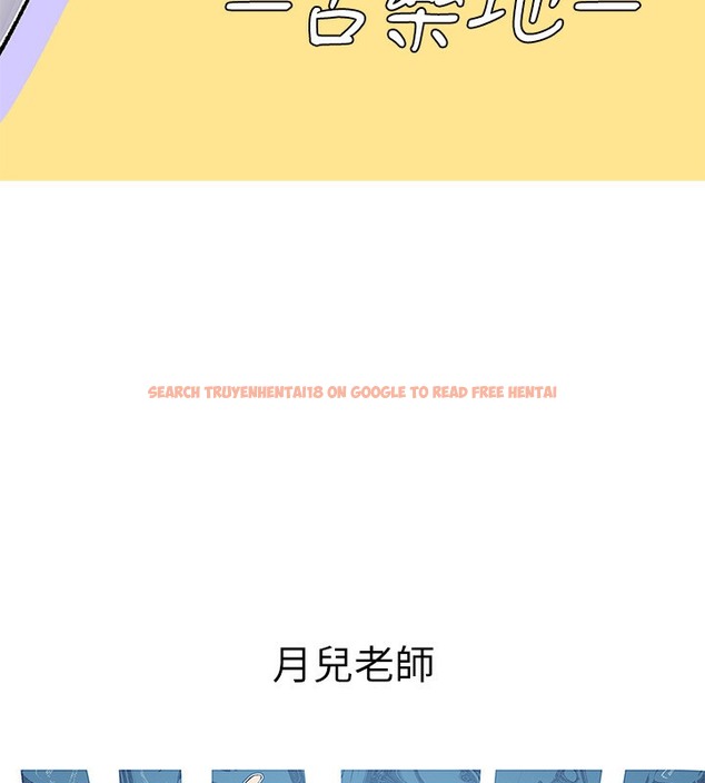 查看漫画誰說理組沒正妹？ - 後記 - tymanga.com中的2070602图片