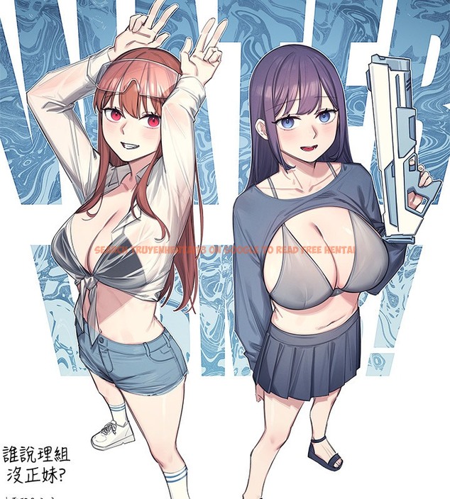查看漫画誰說理組沒正妹？ - 後記 - tymanga.com中的2070603图片