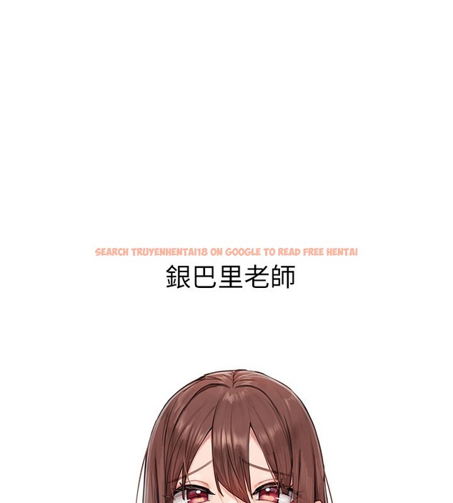 查看漫画誰說理組沒正妹？ - 後記 - tymanga.com中的2070607图片