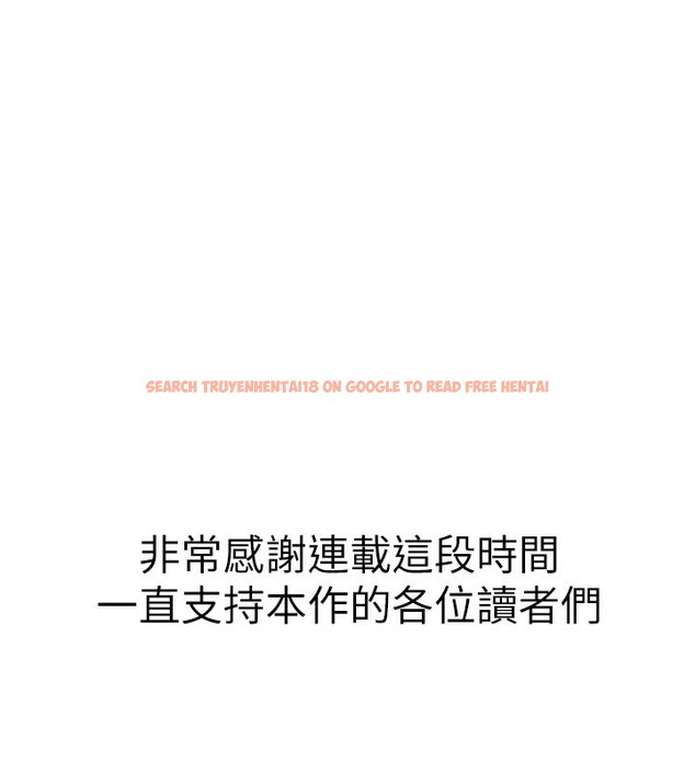查看漫画誰說理組沒正妹？ - 後記 - tymanga.com中的2070614图片