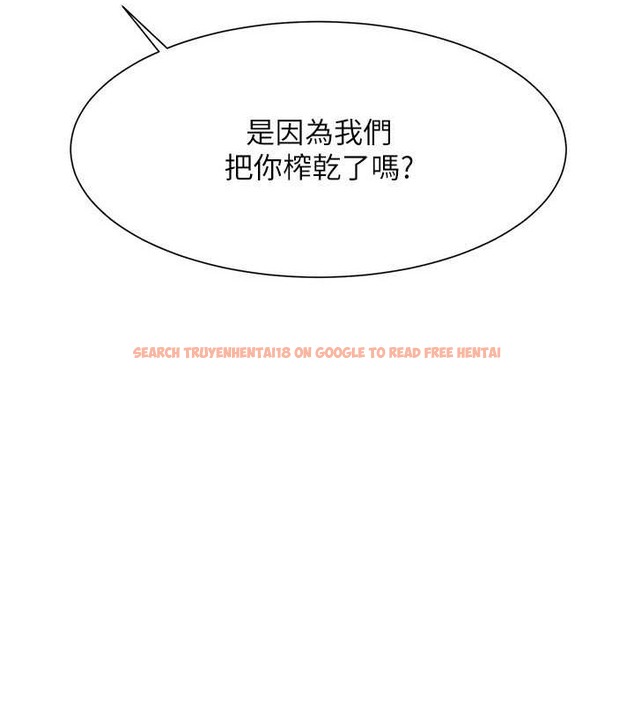 查看漫画誰說理組沒正妹？ - 最終話-為廷的理組正妹們 - tymanga.com中的2048594图片