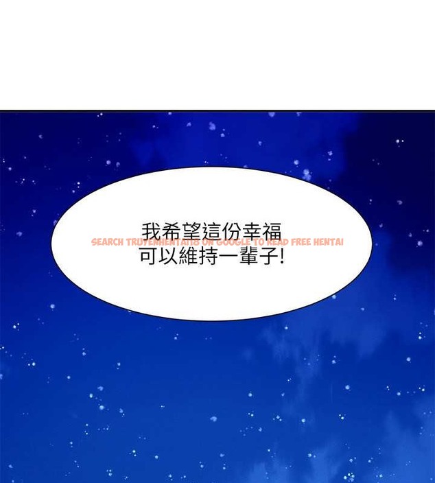 查看漫画誰說理組沒正妹？ - 最終話-為廷的理組正妹們 - tymanga.com中的2048595图片