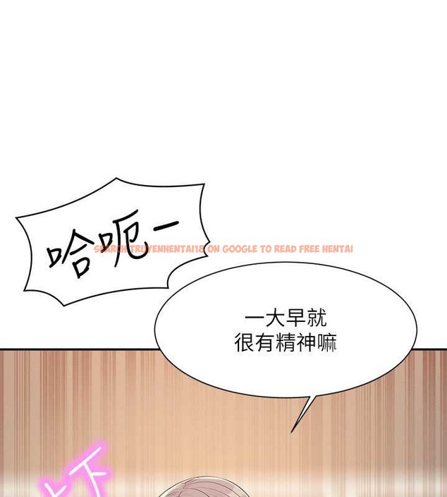 查看漫画誰說理組沒正妹？ - 最終話-為廷的理組正妹們 - tymanga.com中的2048611图片