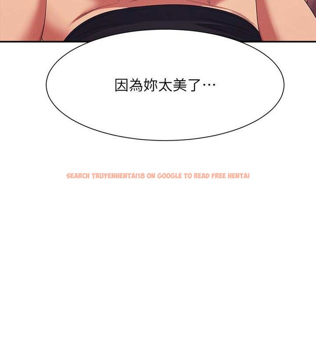 查看漫画誰說理組沒正妹？ - 最終話-為廷的理組正妹們 - tymanga.com中的2048613图片