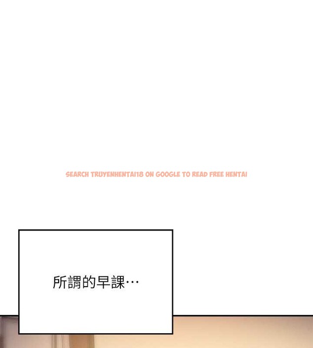 查看漫画誰說理組沒正妹？ - 最終話-為廷的理組正妹們 - tymanga.com中的2048619图片