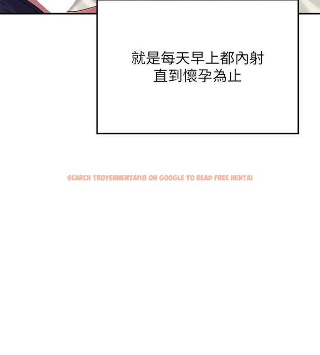 查看漫画誰說理組沒正妹？ - 最終話-為廷的理組正妹們 - tymanga.com中的2048621图片