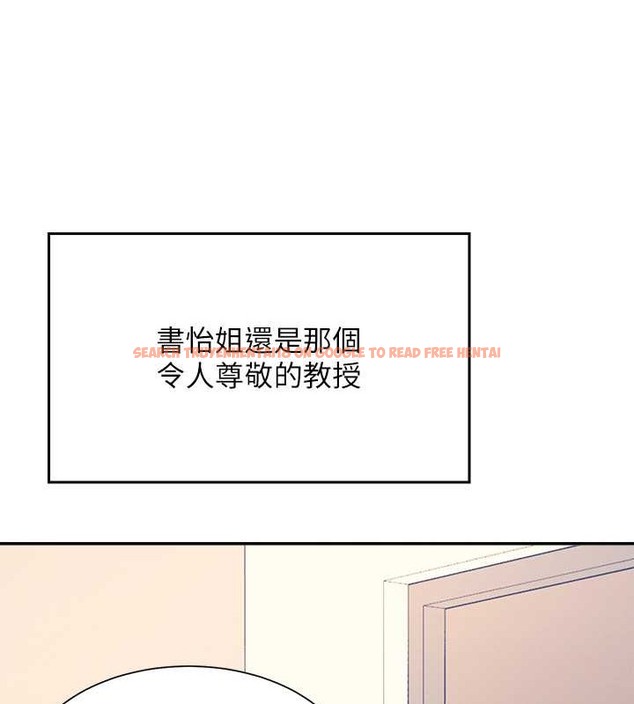 查看漫画誰說理組沒正妹？ - 最終話-為廷的理組正妹們 - tymanga.com中的2048622图片