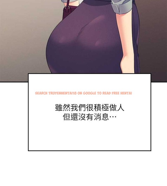查看漫画誰說理組沒正妹？ - 最終話-為廷的理組正妹們 - tymanga.com中的2048624图片