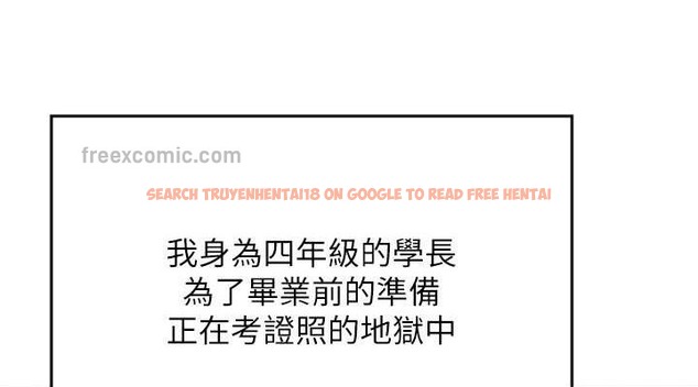 查看漫画誰說理組沒正妹？ - 最終話-為廷的理組正妹們 - tymanga.com中的2048629图片