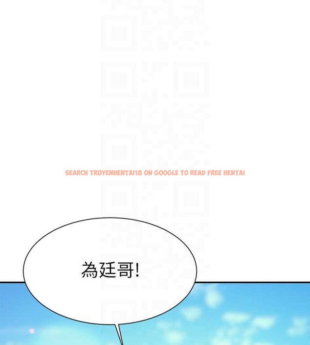 查看漫画誰說理組沒正妹？ - 最終話-為廷的理組正妹們 - tymanga.com中的2048635图片