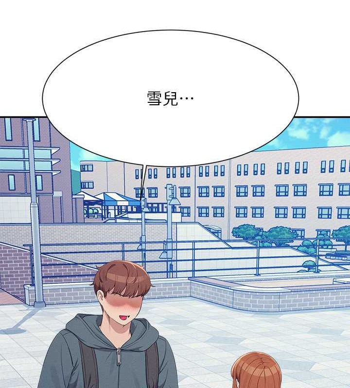 查看漫画誰說理組沒正妹？ - 最終話-為廷的理組正妹們 - tymanga.com中的2048639图片