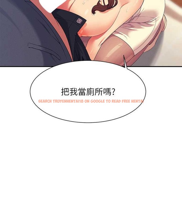 查看漫画誰說理組沒正妹？ - 最終話-為廷的理組正妹們 - tymanga.com中的2048645图片