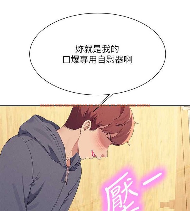 查看漫画誰說理組沒正妹？ - 最終話-為廷的理組正妹們 - tymanga.com中的2048646图片