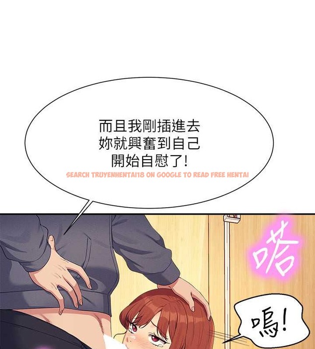查看漫画誰說理組沒正妹？ - 最終話-為廷的理組正妹們 - tymanga.com中的2048649图片