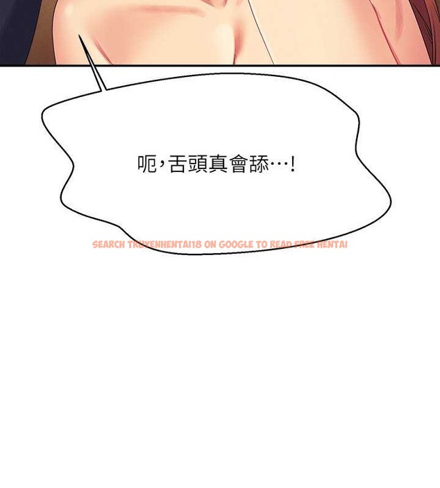 查看漫画誰說理組沒正妹？ - 最終話-為廷的理組正妹們 - tymanga.com中的2048653图片