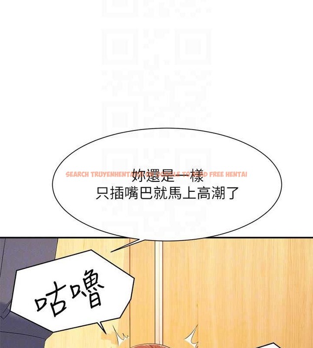 查看漫画誰說理組沒正妹？ - 最終話-為廷的理組正妹們 - tymanga.com中的2048656图片